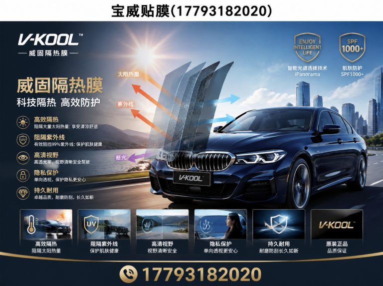 安宁区威固VK70展示图